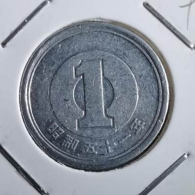 沼泽如烟--第891场 - 昭和五十一年一元