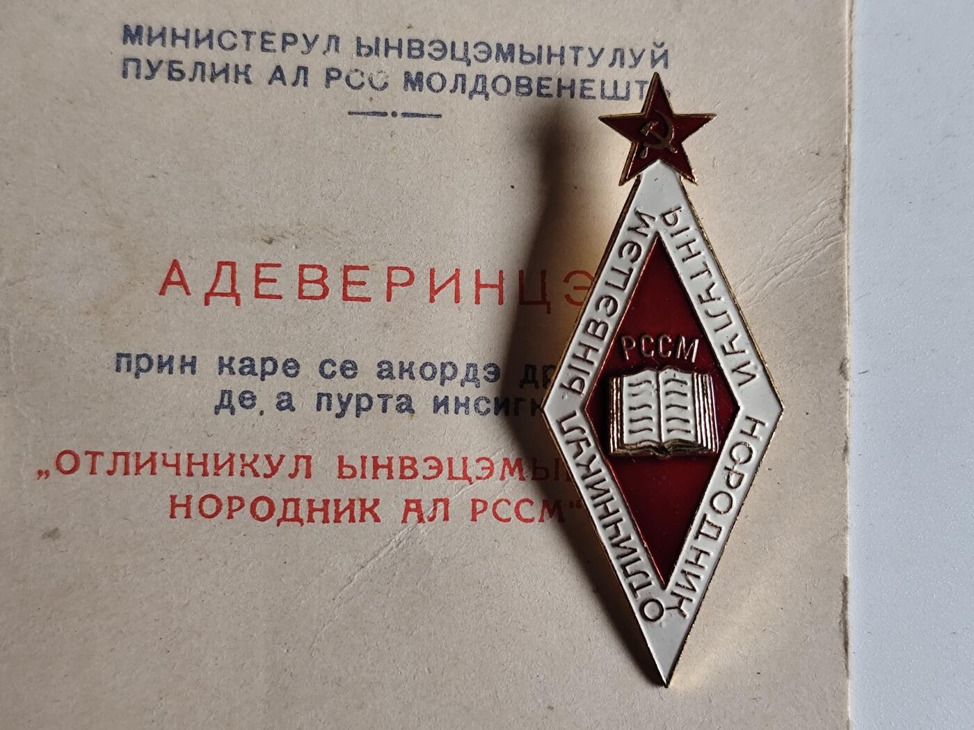 11月4日奖章钱币专场