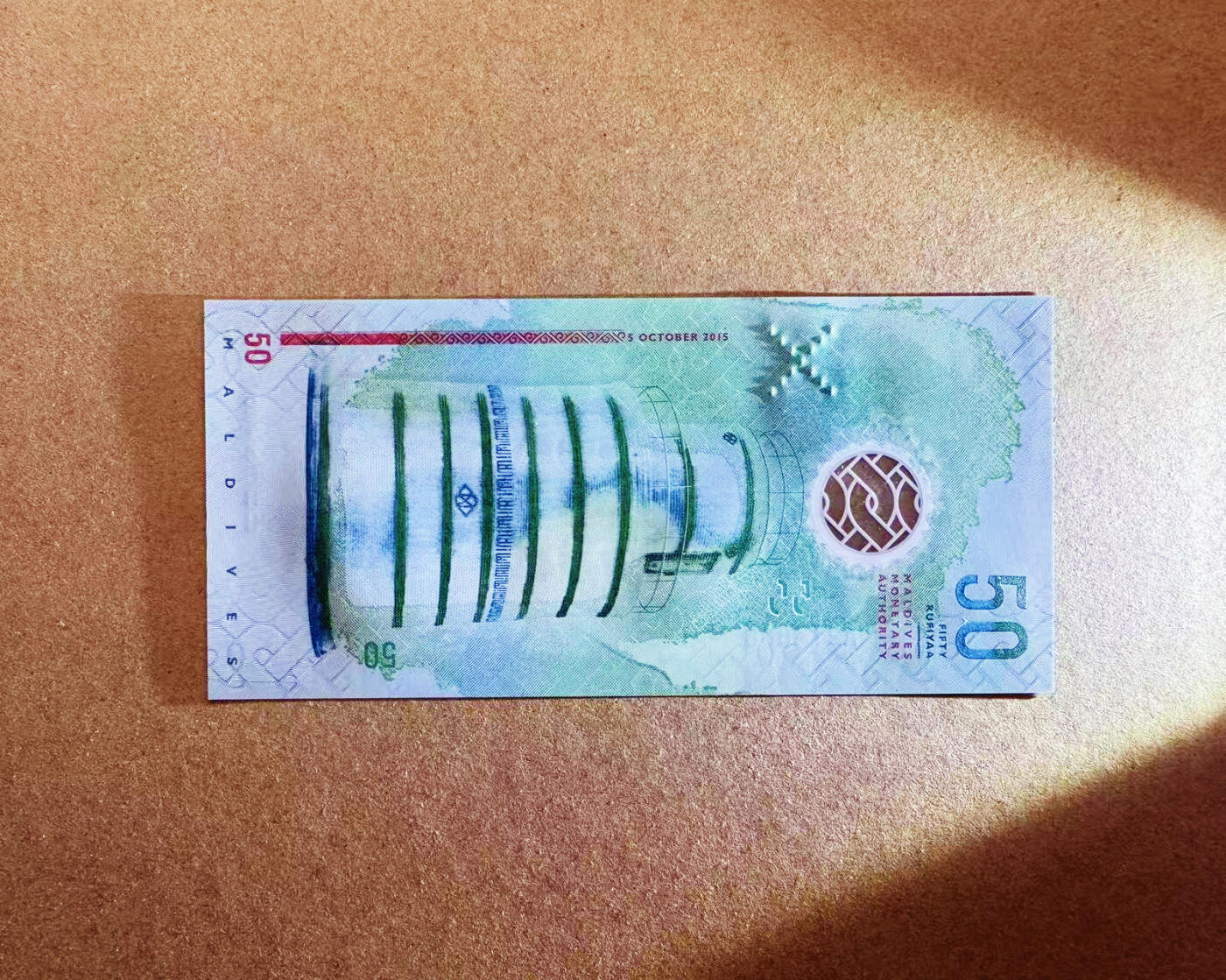 【Blue Auction】世界纸币精拍第746期——18级TOP拍卖/信誉/品质/专业/高效💫 【A冠888豹子号】马尔代夫 2015年50拉菲亚 全新UNC