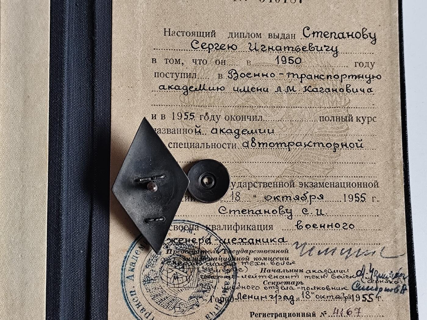 11月4日奖章钱币专场