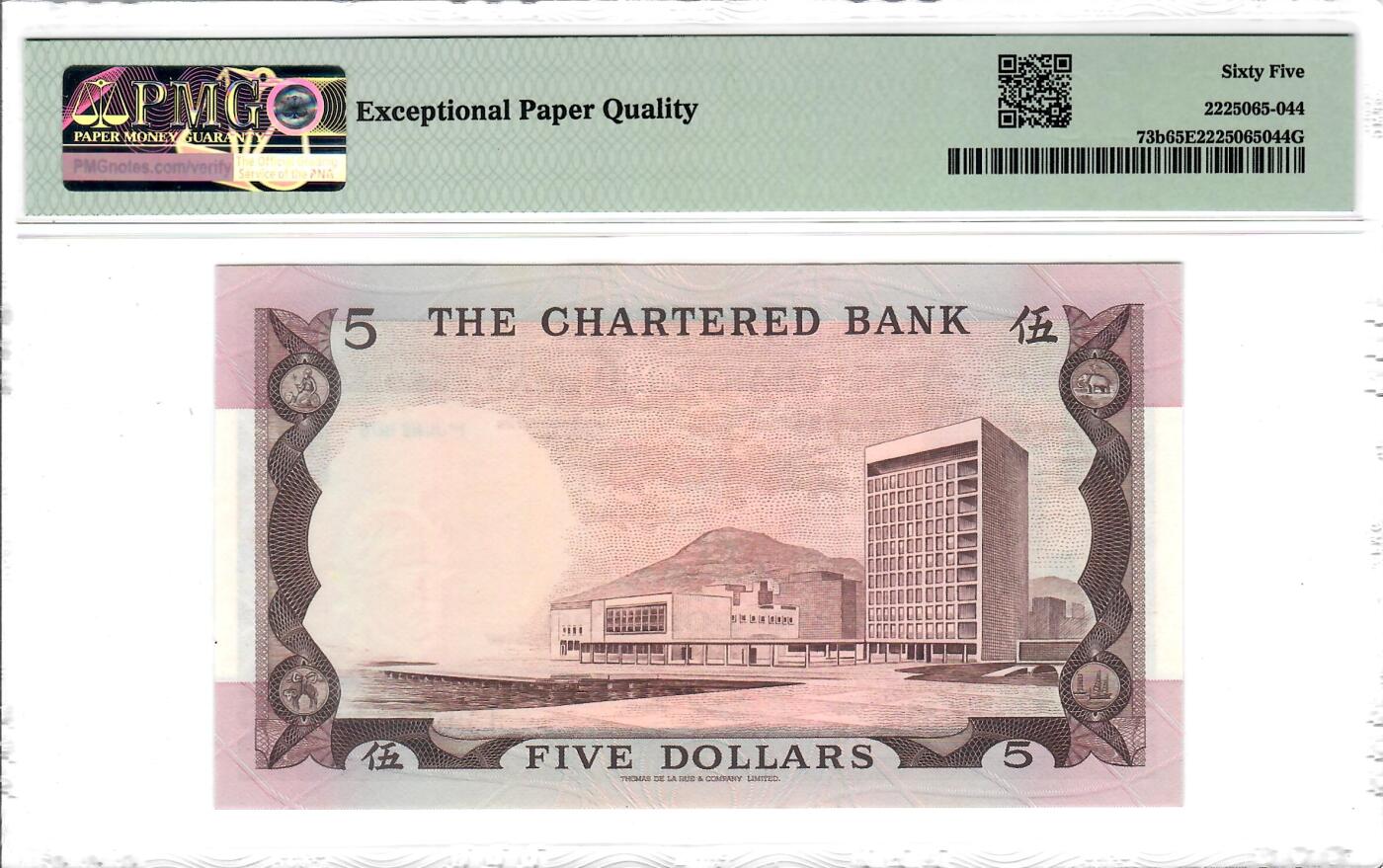 大中华拍卖第801期 香港渣打银行755楼版 T966631