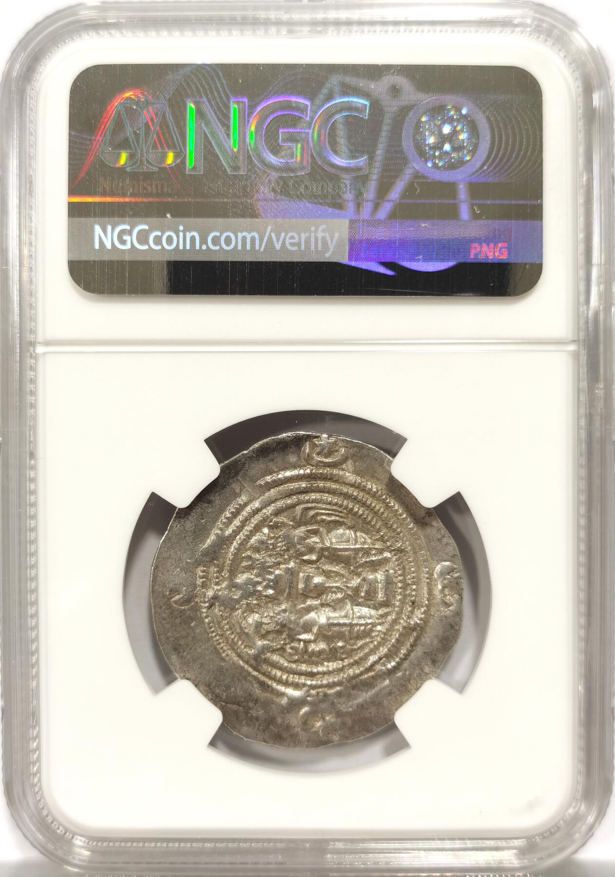 博洋堂“物美丰成”11月精品专场暨第145期（全场包邮） NGC AU 公元591-628年 萨珊帝国库斯鲁二世 德拉克姆银币 正面国王半身像 背面星月及守卫圣火祭坛的卫兵 双面深打好品相 大唐帝国的荣光年代 丝绸之路钱币-1