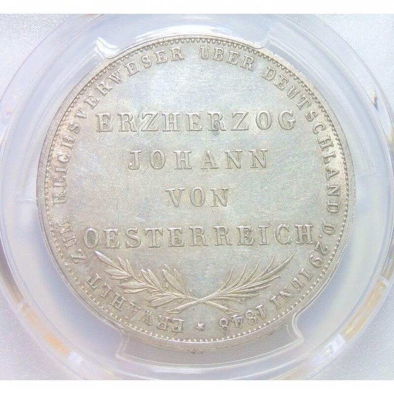 【银】PCGS AU58 德国法兰克福1848年双头鹰宪法2盾大银币 难得初铸 带原光 发行量仅3万枚