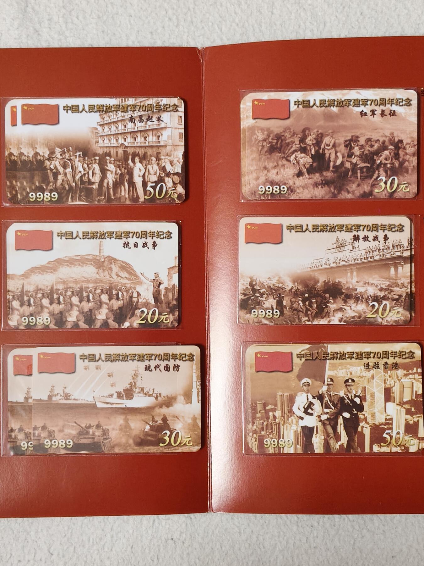 易卡拍卖第56期