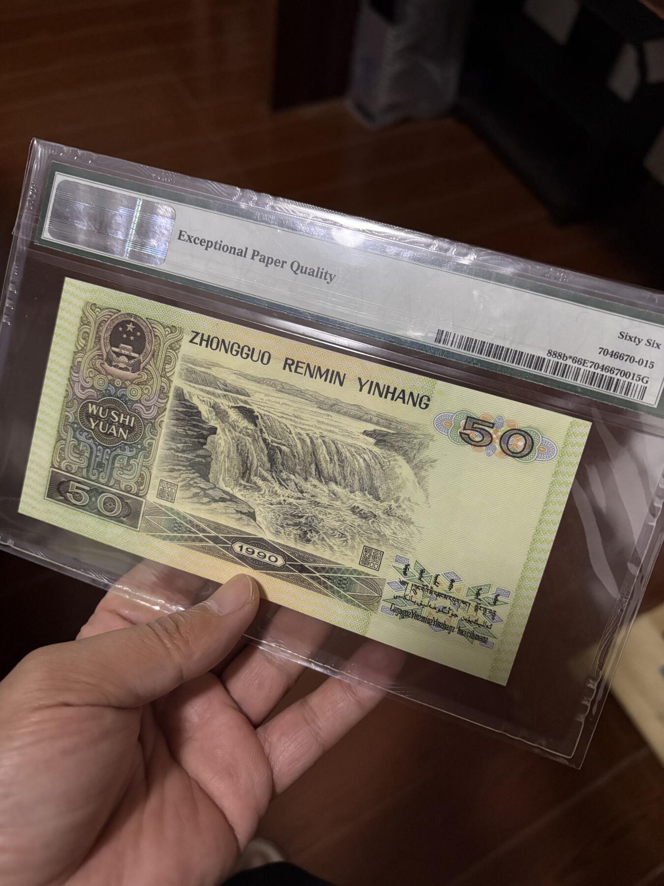 斯努比*低价处理 四版JU补号PMG66