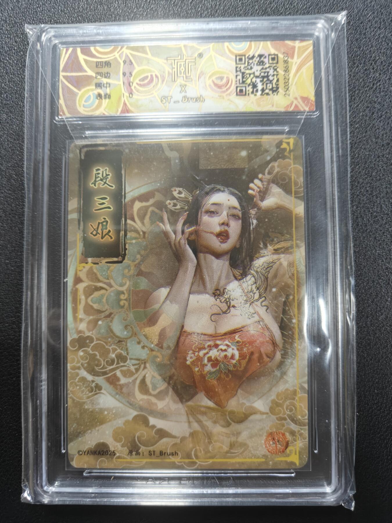 天玑星卡拍第135期《11.6周四截拍》持续收拍收评中 满赠卡需备注