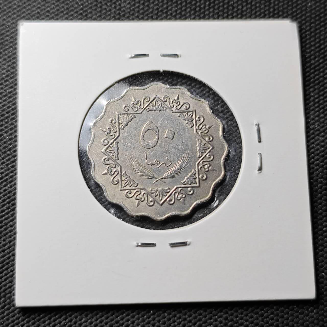 KK钱币收藏小铺  第365场  2月预留时间 周末发货  利比亚50米利姆