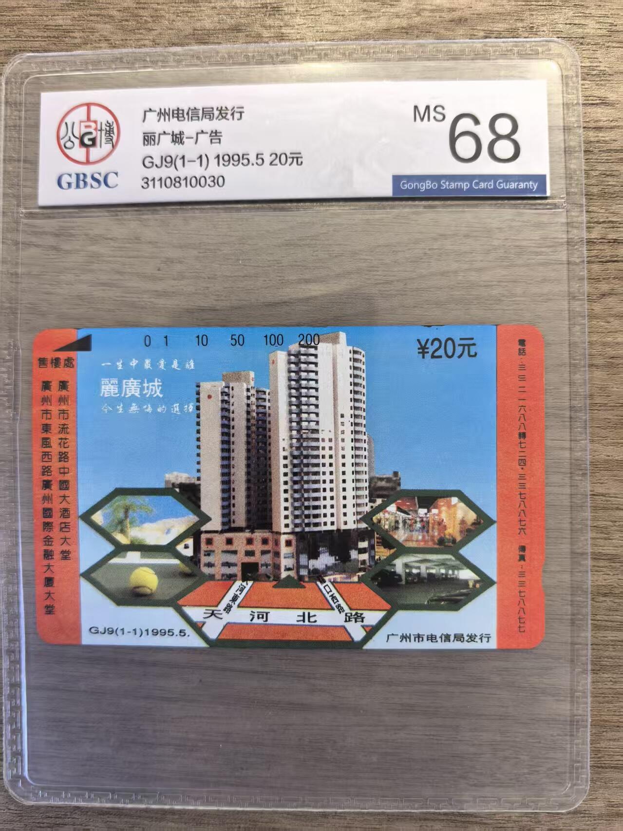 《卡拍》第339期拍卖11月8日晚22：10时延时截拍