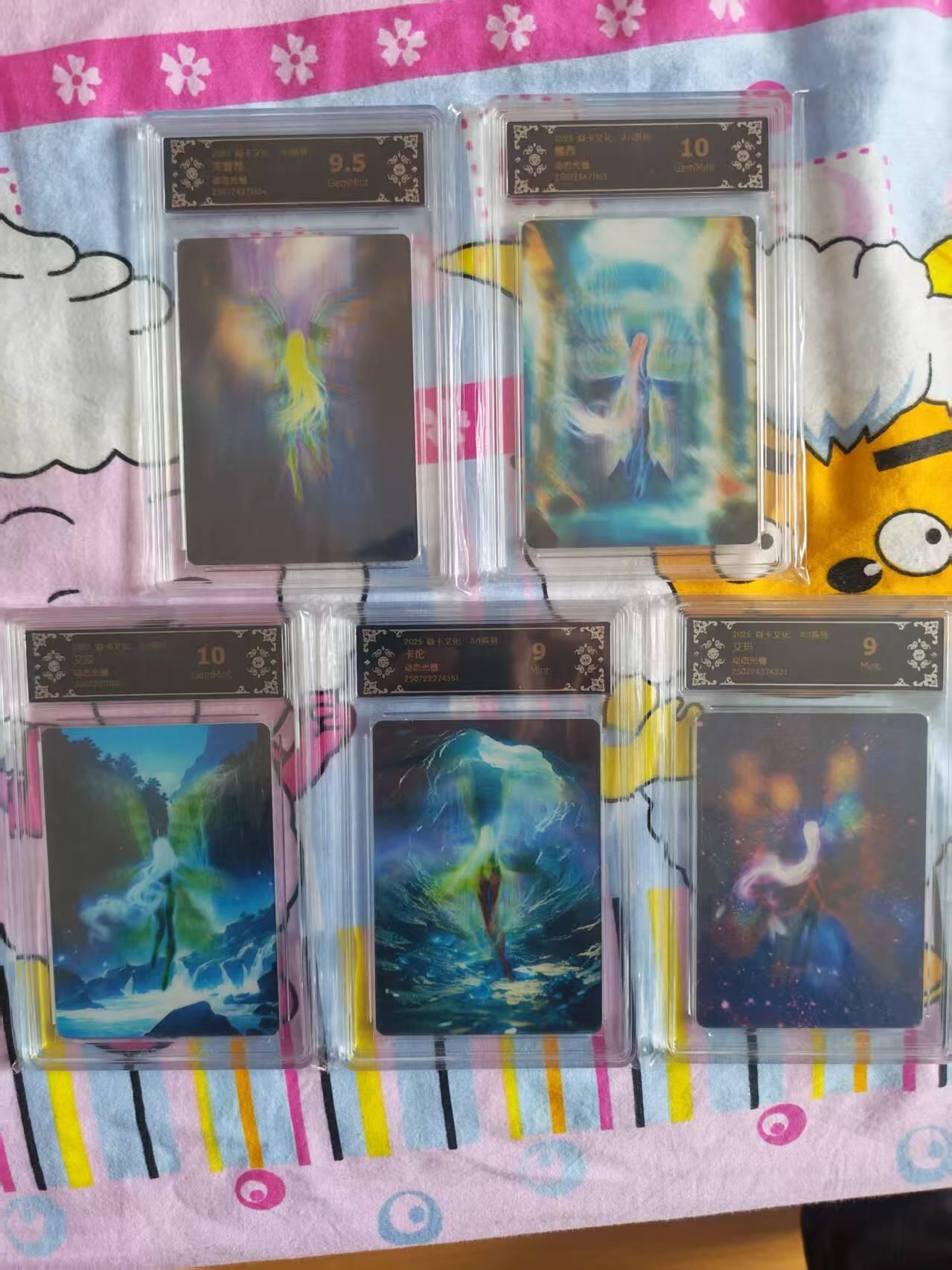 寸草不生拍卖会 第十三期 （ 持续收拍中） 毒瘤兑换蝴蝶 一组