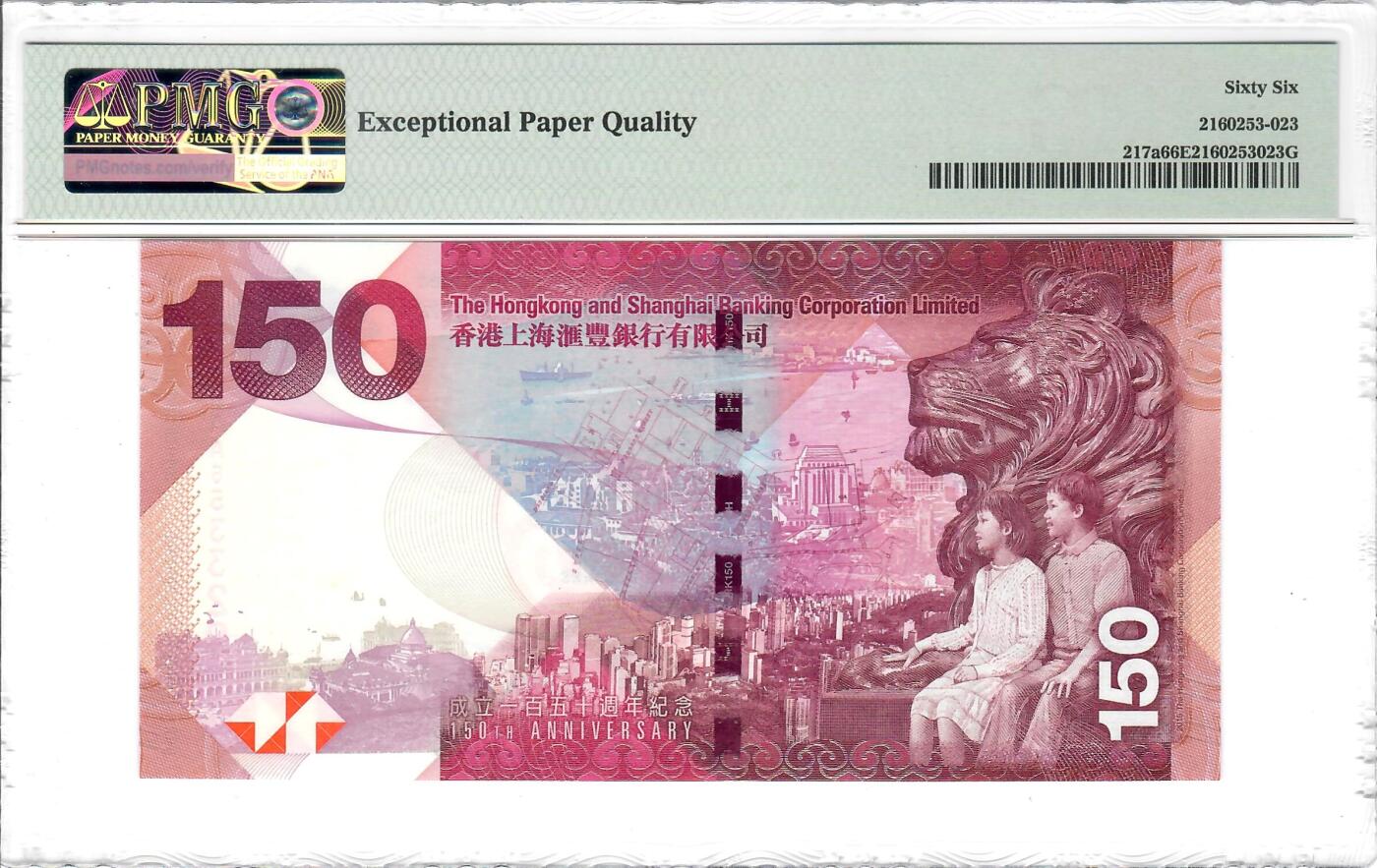 大中华拍卖第801期