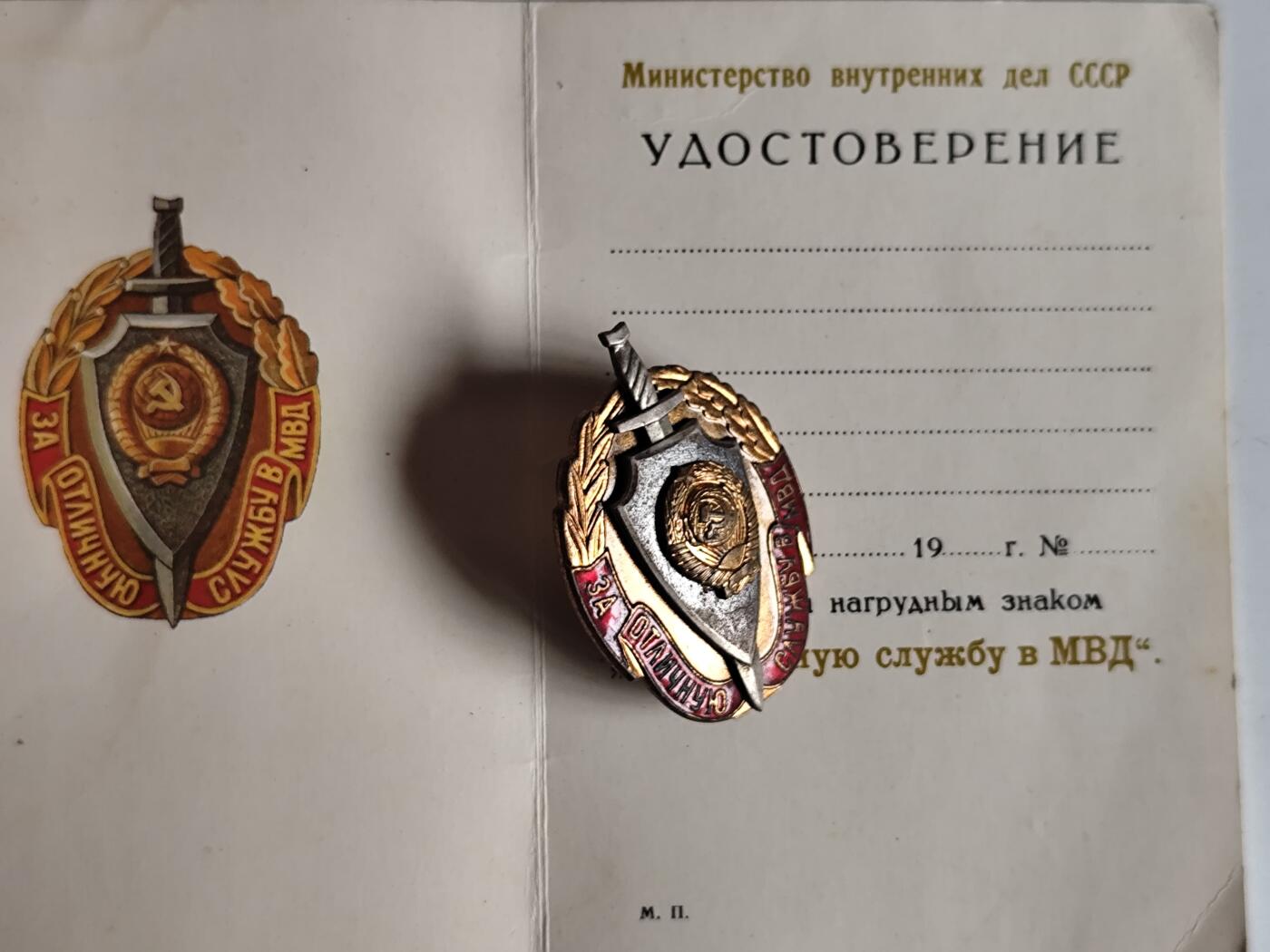 11月4日奖章钱币专场