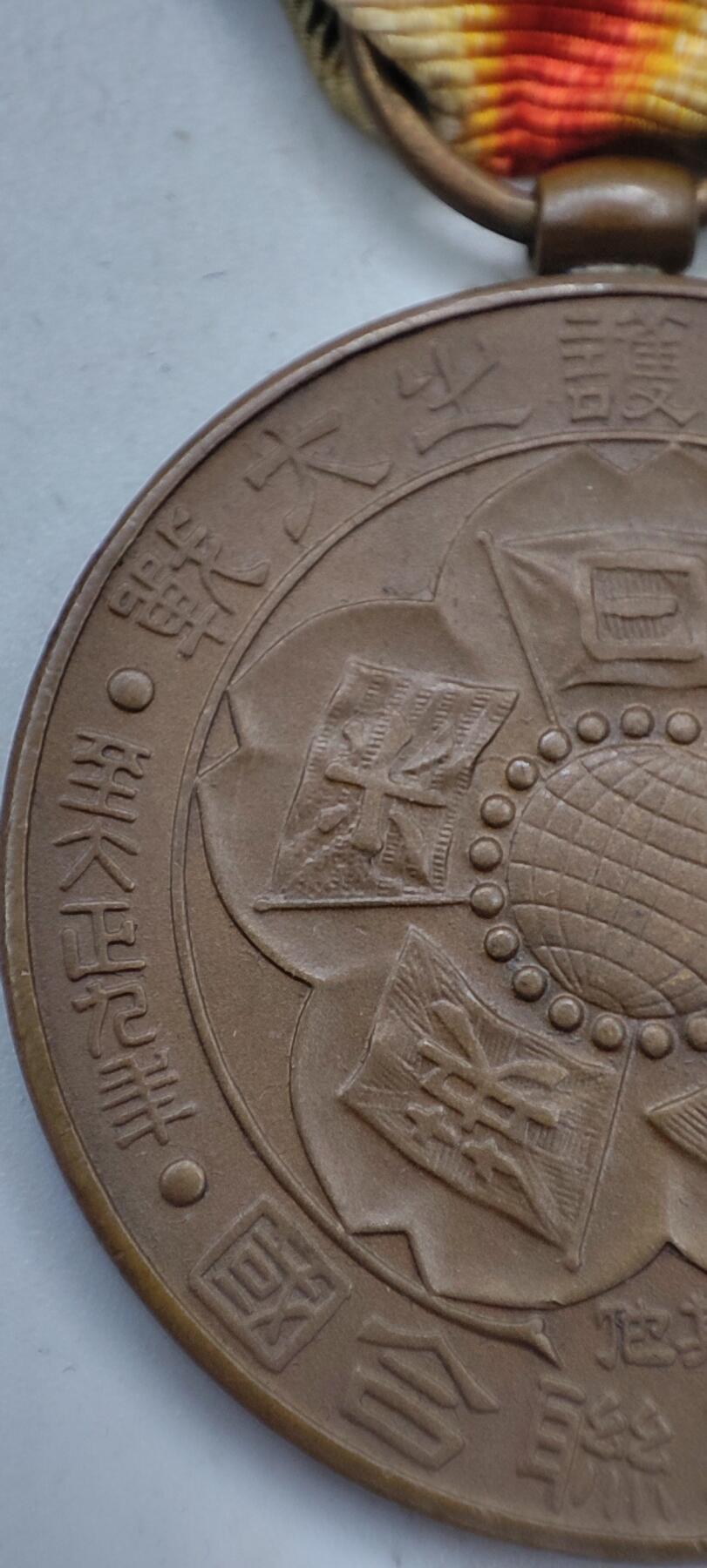 红色经典收藏拍卖专场第29期