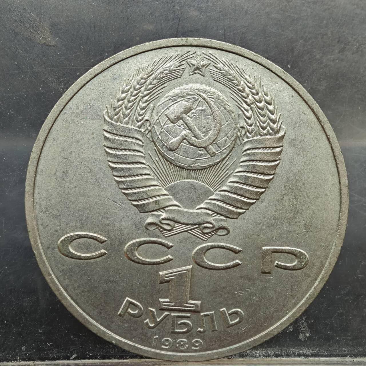 【淘币小摊】实时拍第七百八十九拍   散币场   满百包邮可预留二周 每周一统一发货  