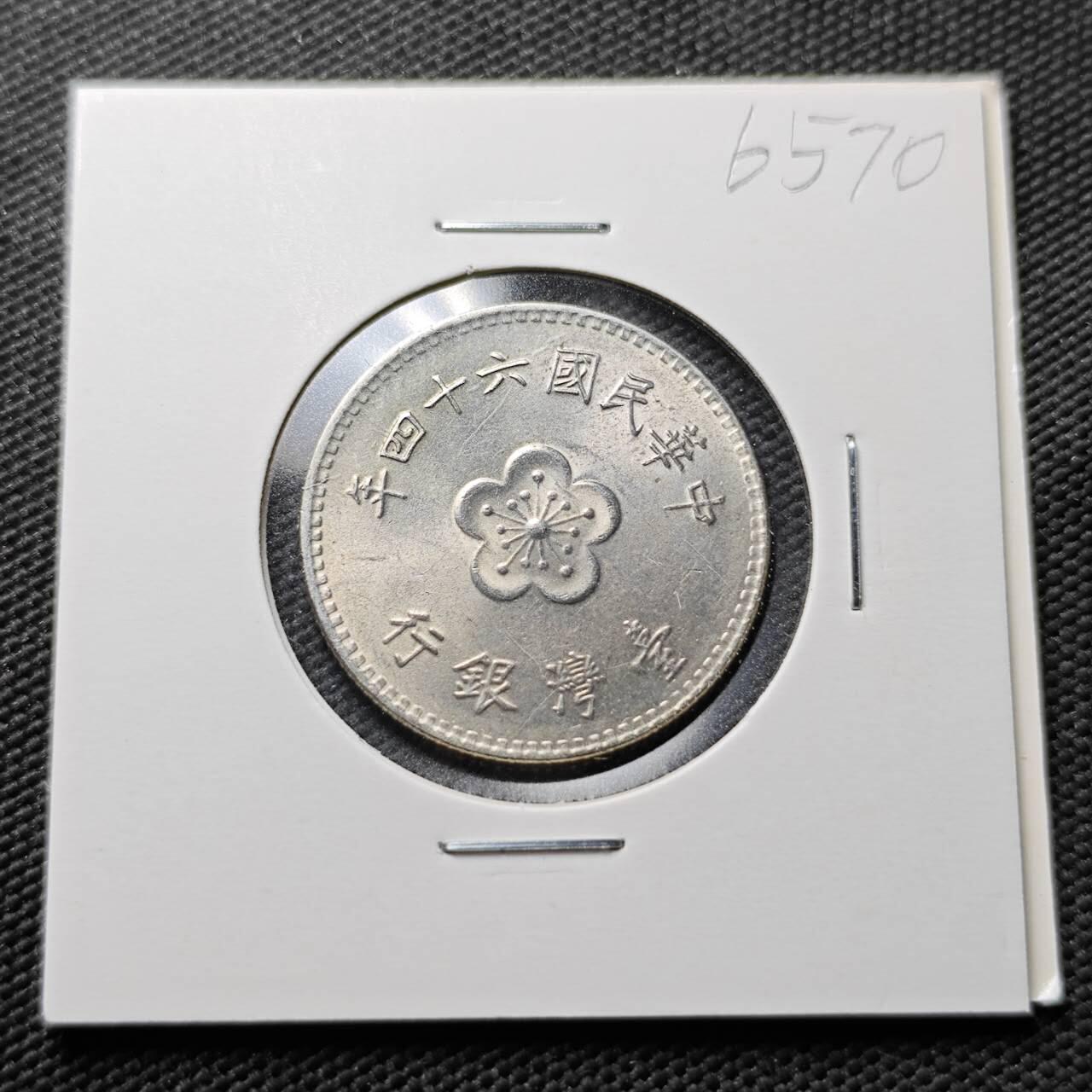 KK钱币收藏小铺  第365场  2月预留时间 周末发货  中国台湾省兰花一元好品