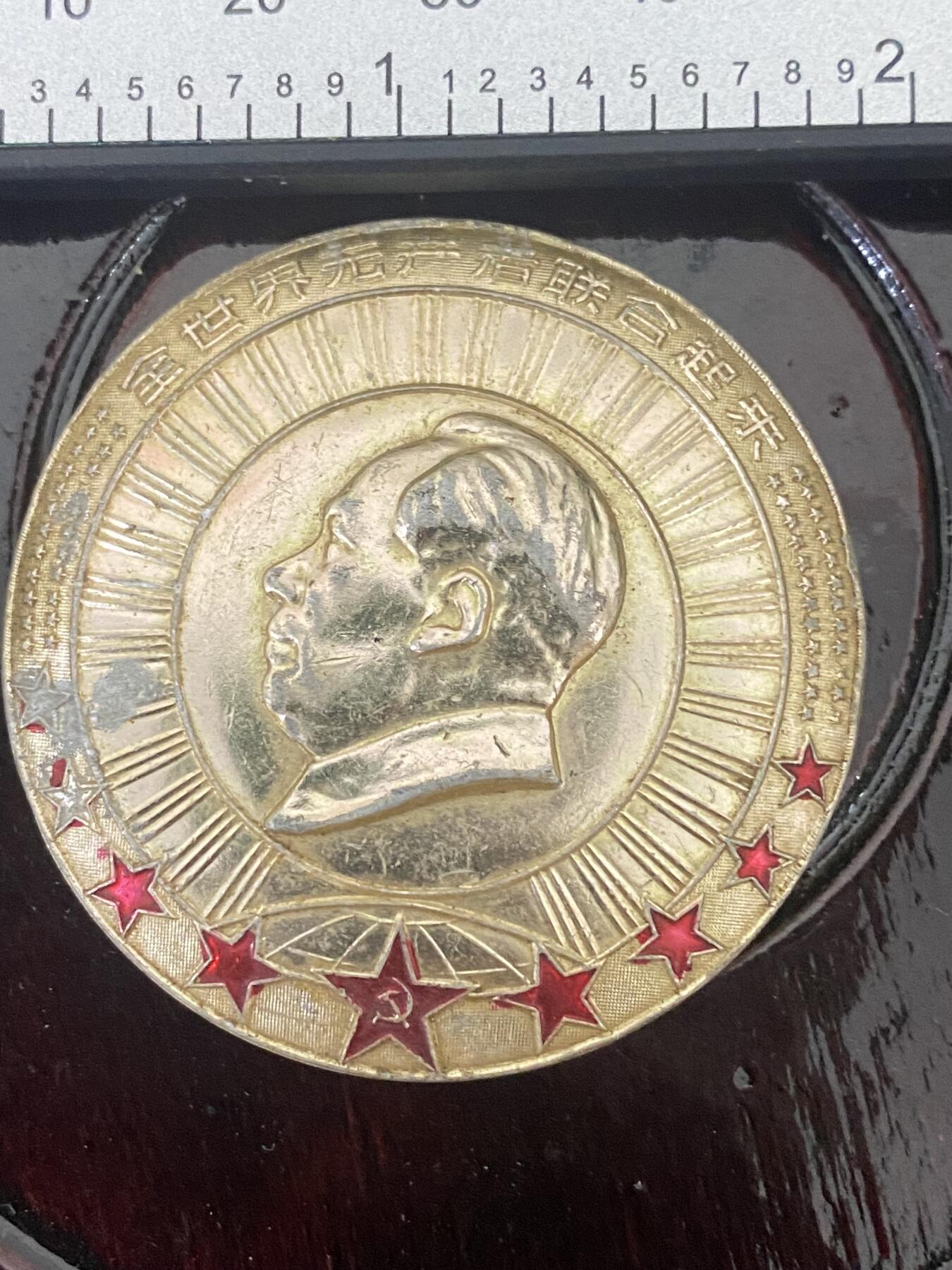 江南站杂件 毛主席像章