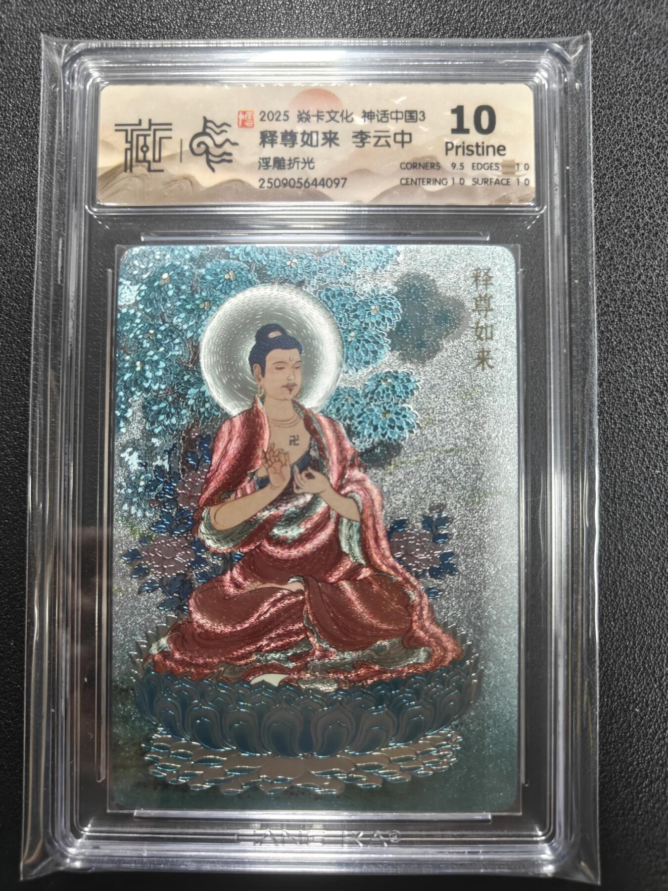 天玑星卡拍第135期《11.6周四截拍》持续收拍收评中 满赠卡需备注