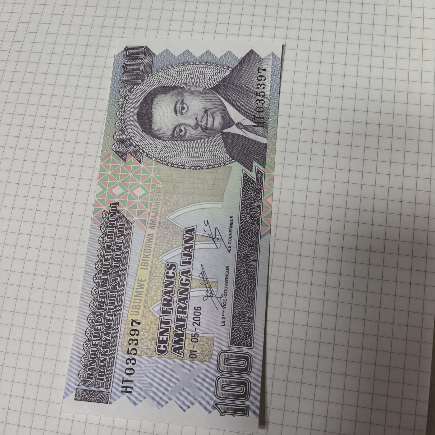 泡泡币外币第二十三场可代拍15038385335微信 纸币