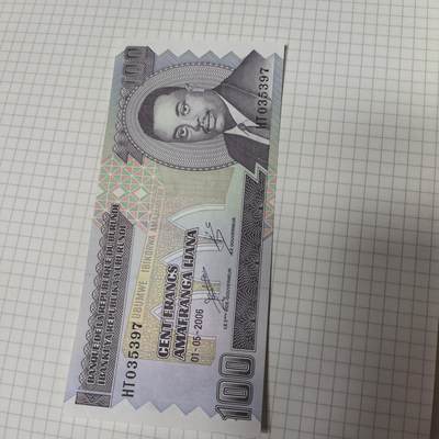 泡泡币外币第二十三场可代拍15038385335微信 - 纸币