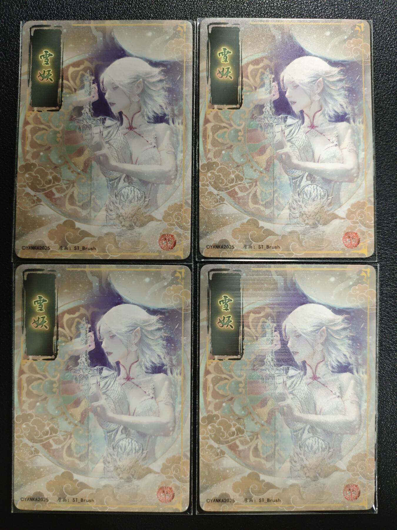 天玑星卡拍第135期《11.6周四截拍》持续收拍收评中 满赠卡需备注