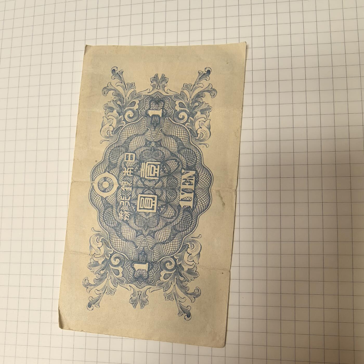 泡泡币外币第二十三场可代拍15038385335微信 纸币