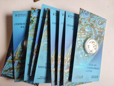 11月4日奖章钱币专场 - 乌克兰加入欧盟精制纪念币原卡册一组10枚