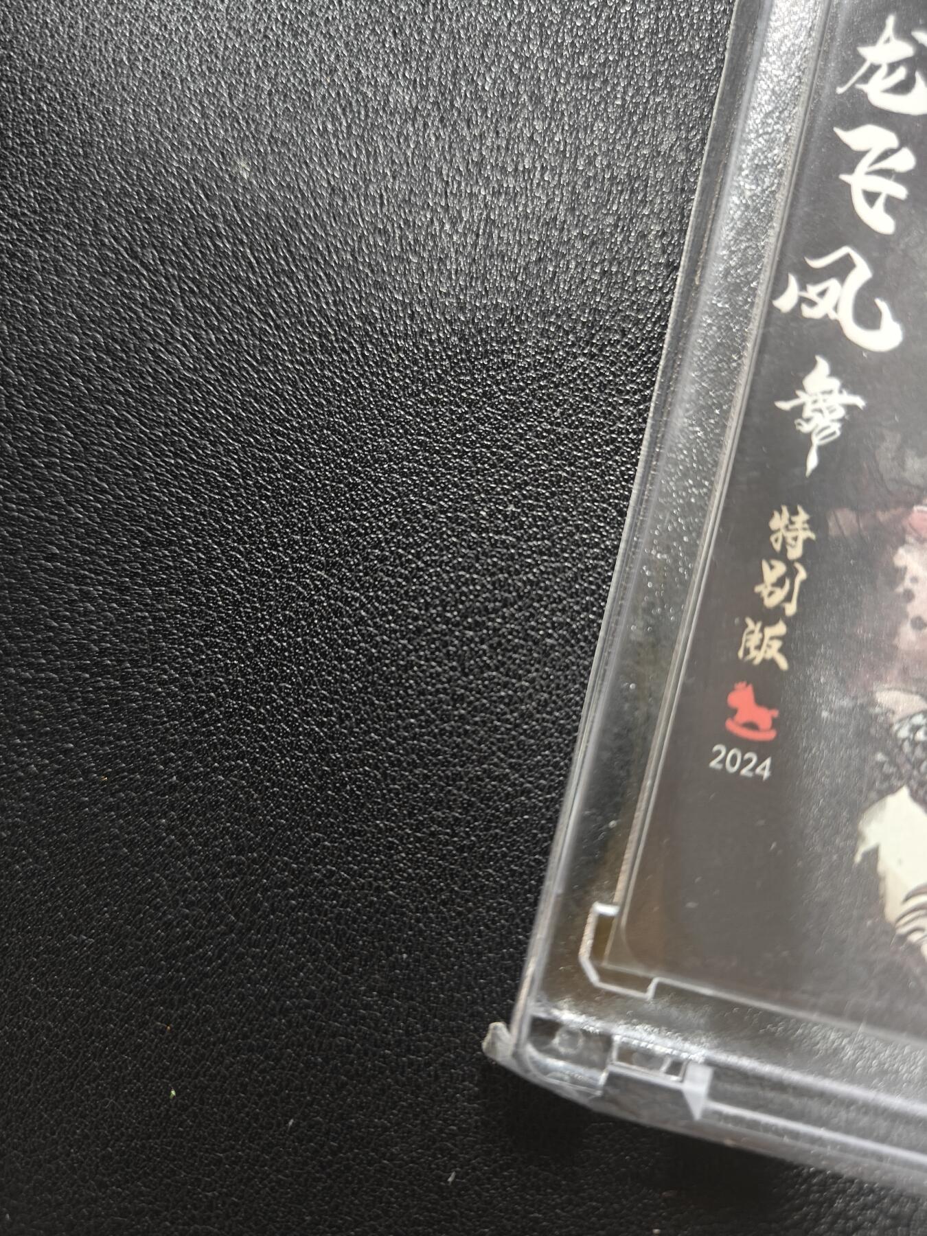 天玑星卡拍第135期《11.6周四截拍》持续收拍收评中 满赠卡需备注