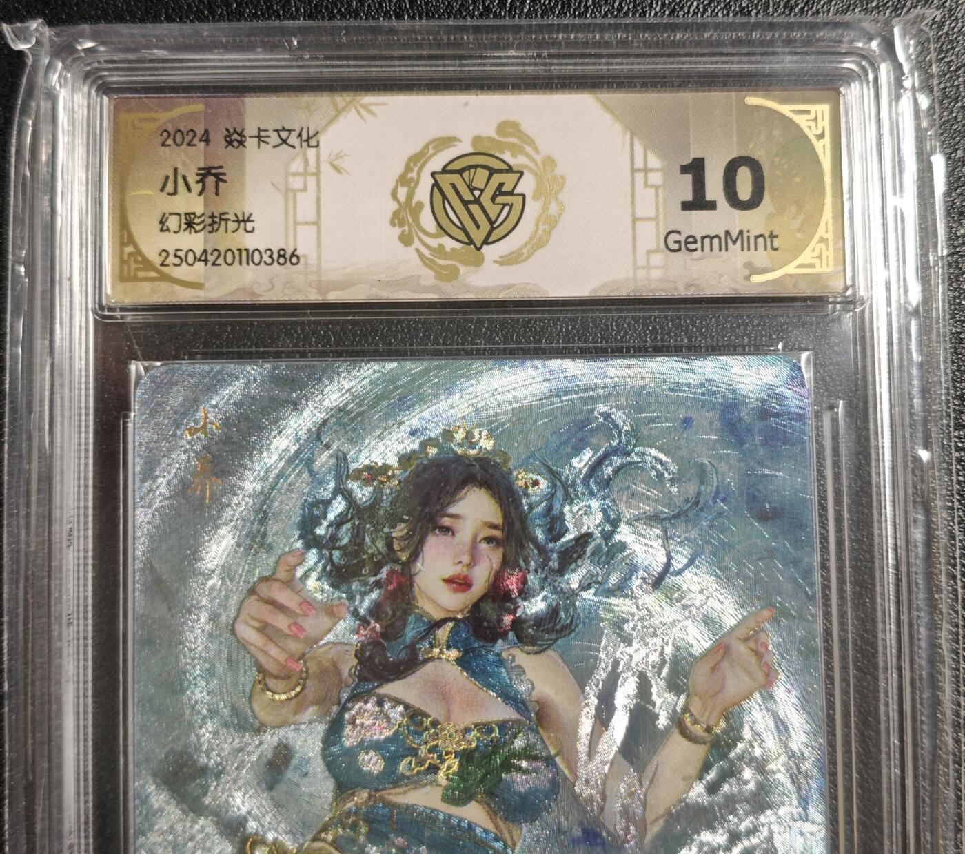 天玑星卡拍第135期《11.6周四截拍》持续收拍收评中 满赠卡需备注