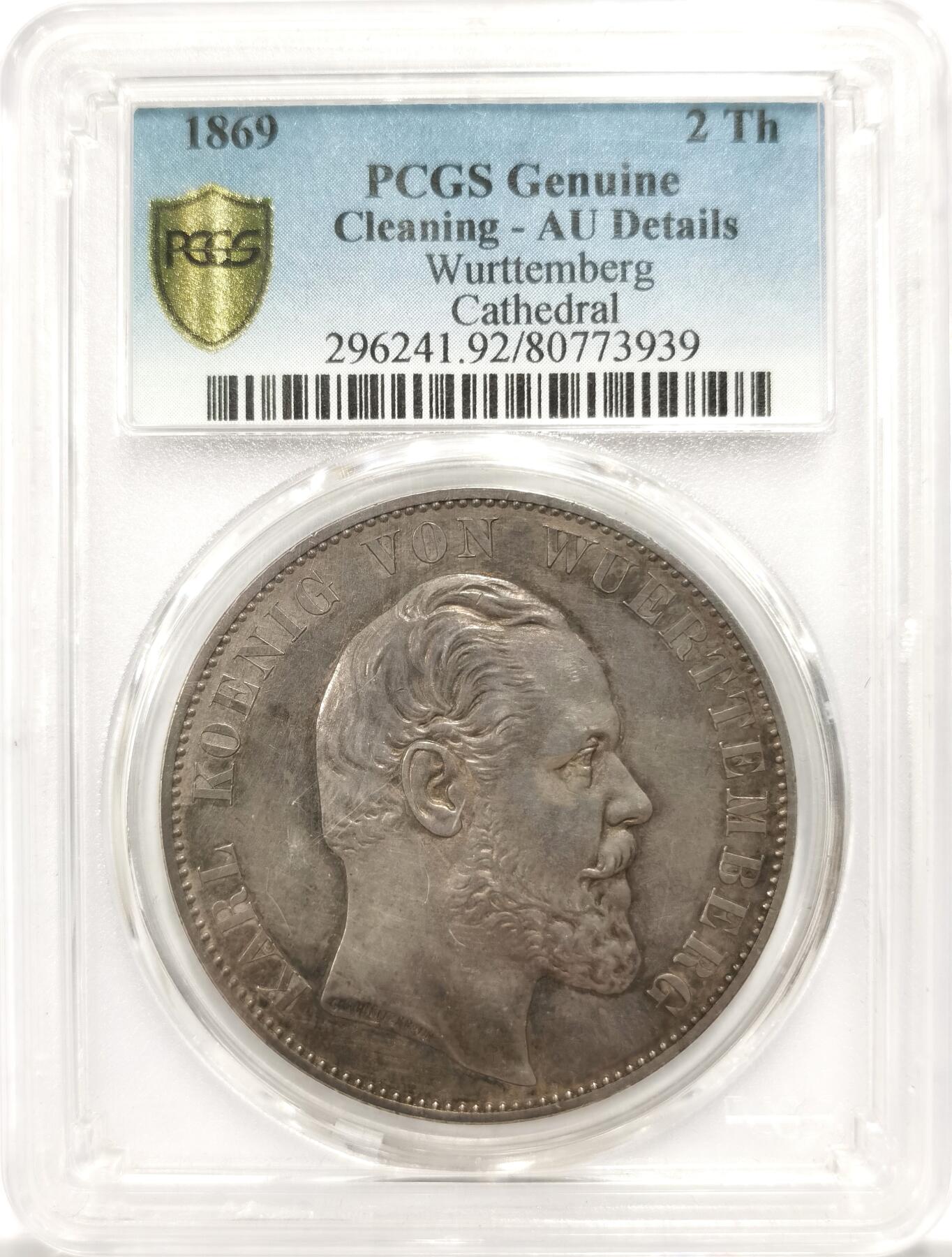 博洋堂“物美丰成”11月精品专场暨第145期（全场包邮） PCGS AU92 德国符腾堡1869年教堂2泰勒大银币，铸量千余枚，工艺精美，德系必备，包浆熟美，疑PCGS错杀