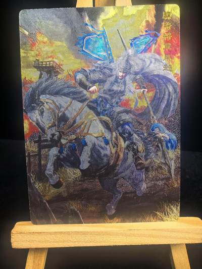 无佣金 不寄存  卡牌设有底价 拒绝小号抬价 大家放心拍 所有拍品部分套有卡膜 部分卡牌多宫 自制卡牌 不包厂瑕 放大镜 品控 勿拍 流拍商品会循环 感谢大家支持 留个关注 不定时上新 谢谢 - 奇点卡牌 原创三国五虎 粗闪马超