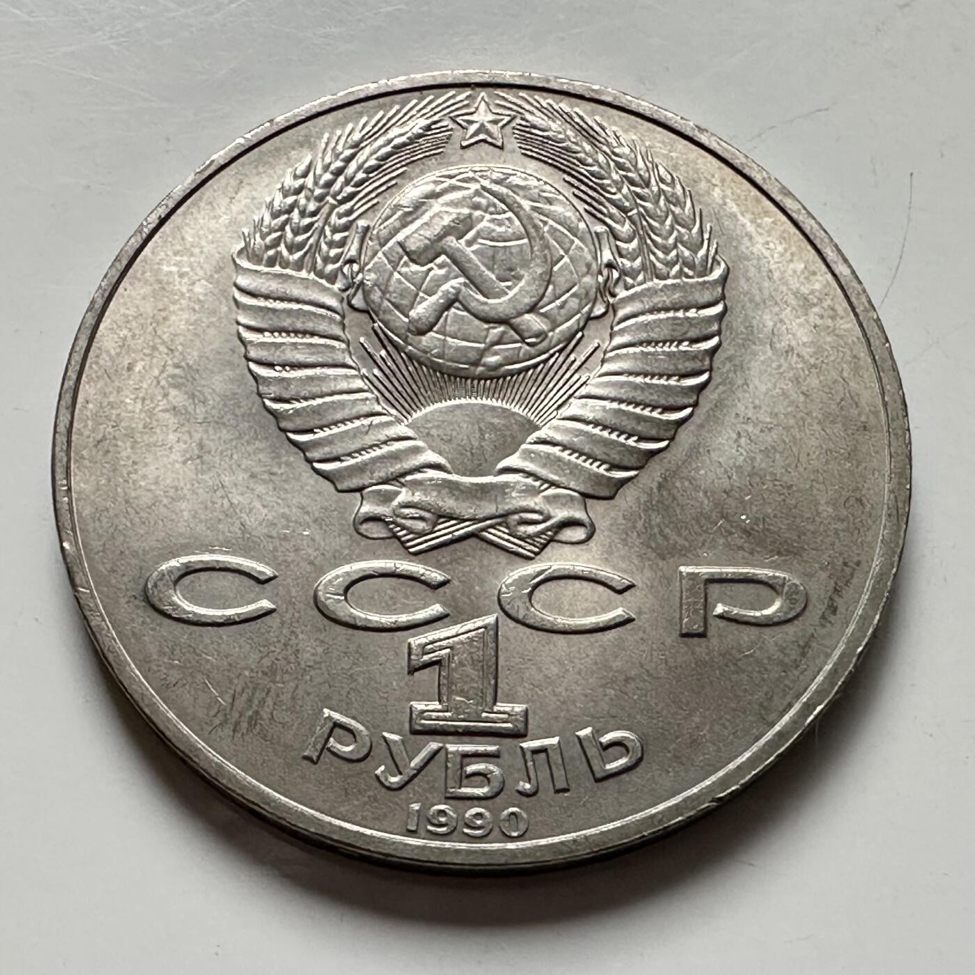 🌹外币初藏🌹🐯2025年第124场  每周二四六晚8️⃣点 接代拍 柴可夫斯基