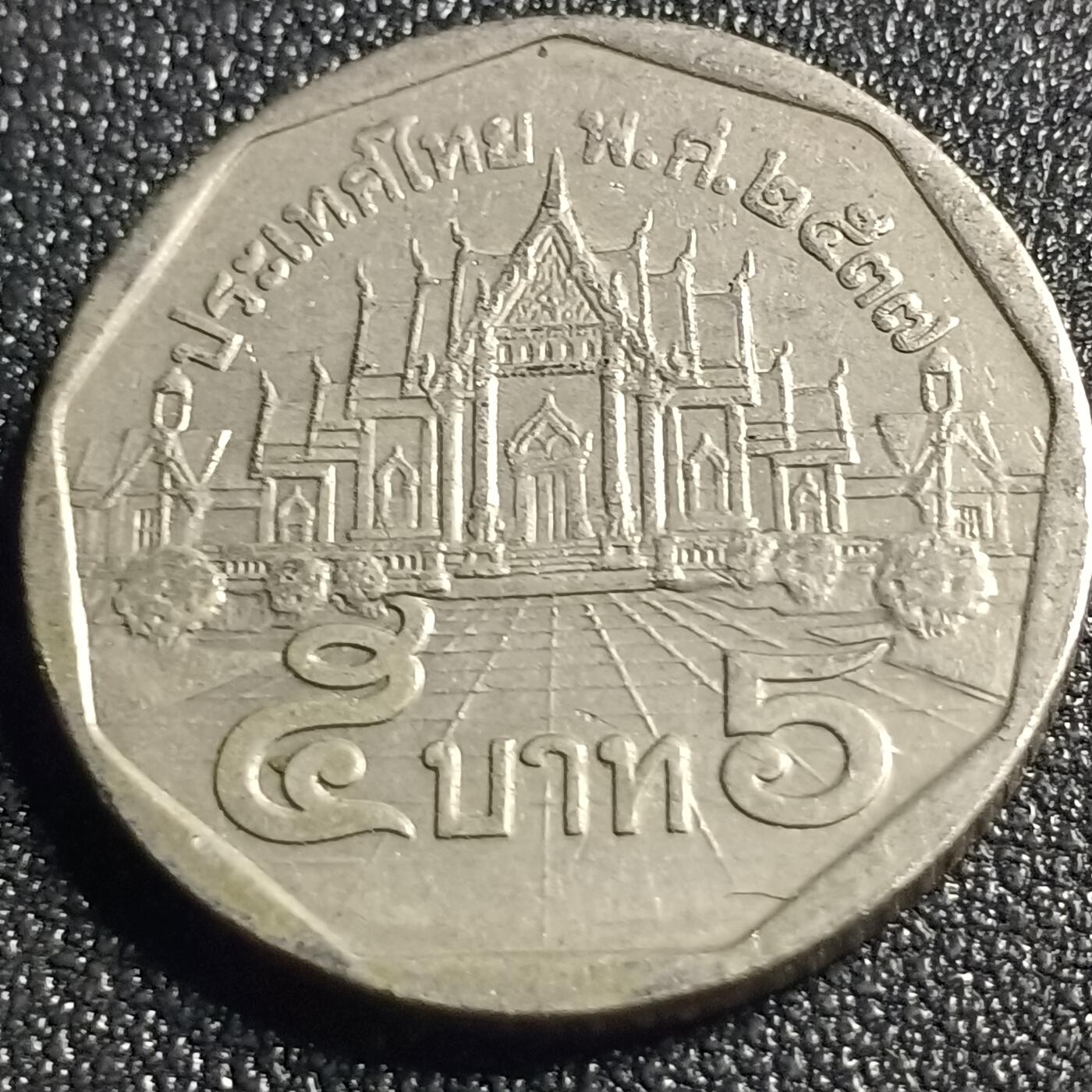 泉币菌-第128场-精品福利场(115场之后的本周末发货，感谢理解) 。