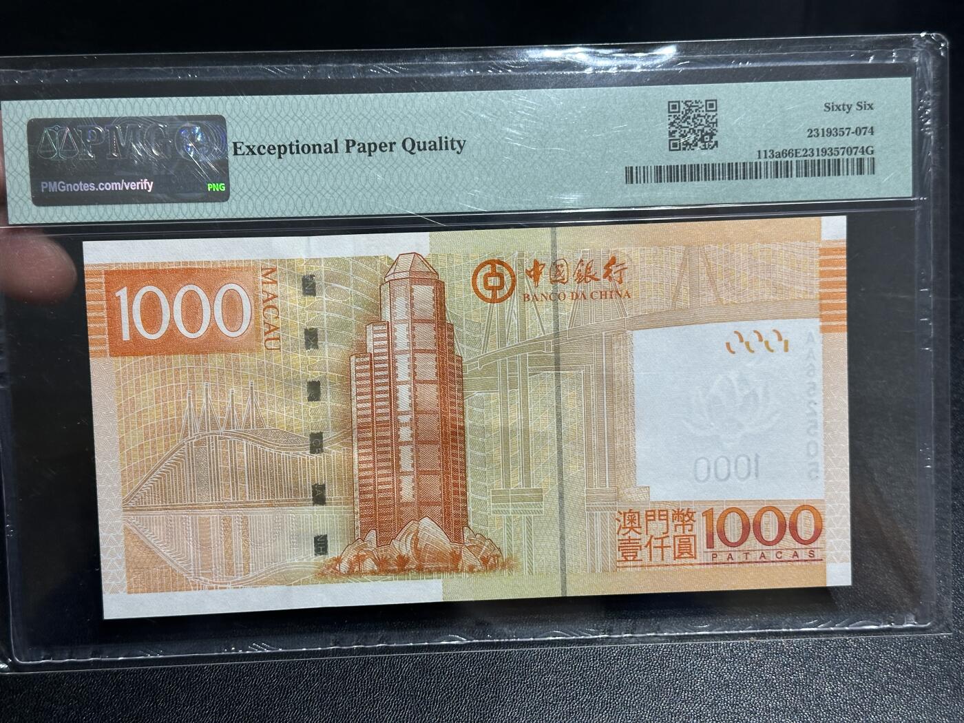 《外钞收藏家》第五百八十二期（精品场）（本平台长期征集拍品、欢迎藏友们联系合作） 2008年澳门中国银行1000元 PMG66 AA冠 无47