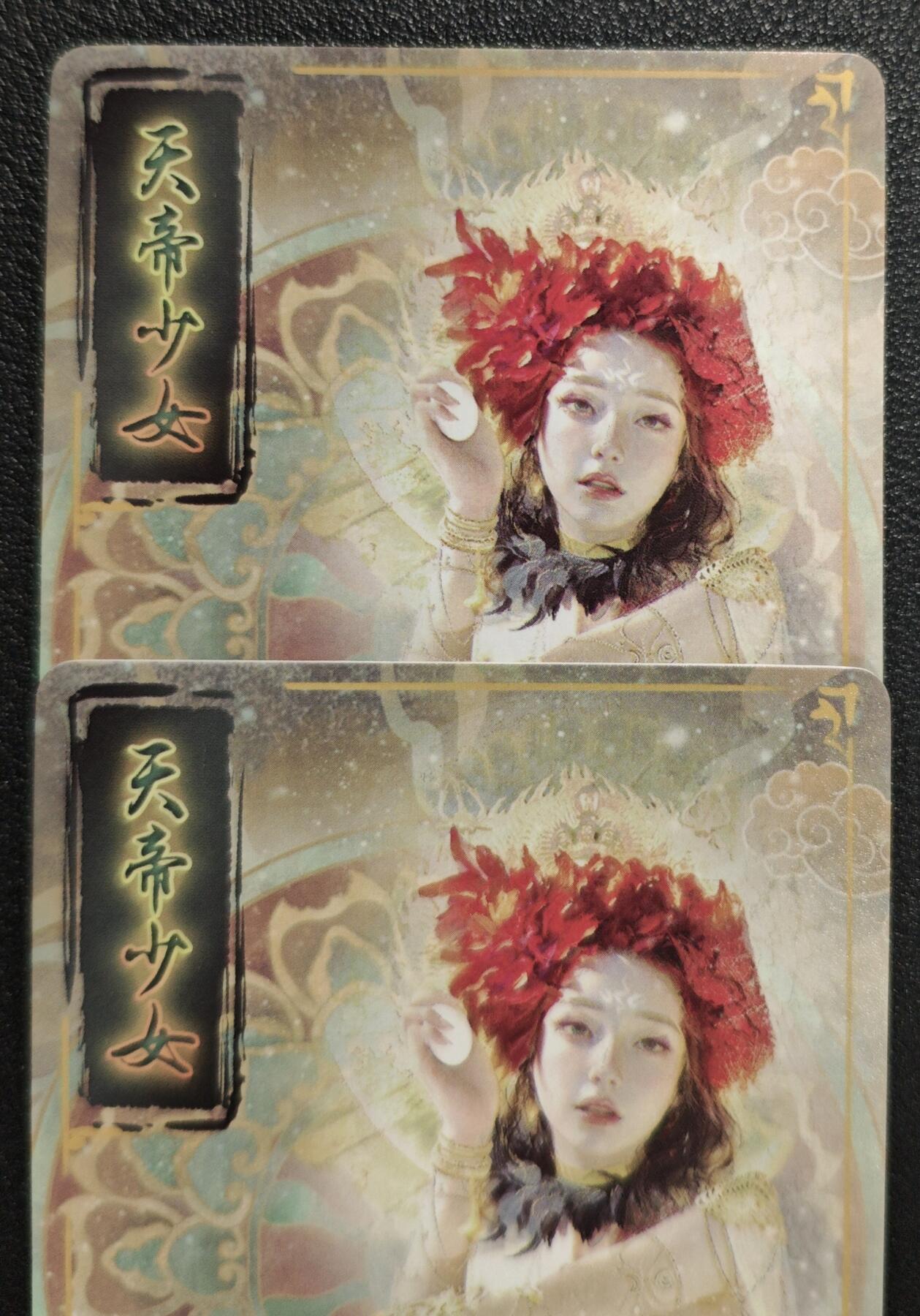 天玑星卡拍第135期《11.6周四截拍》持续收拍收评中 满赠卡需备注