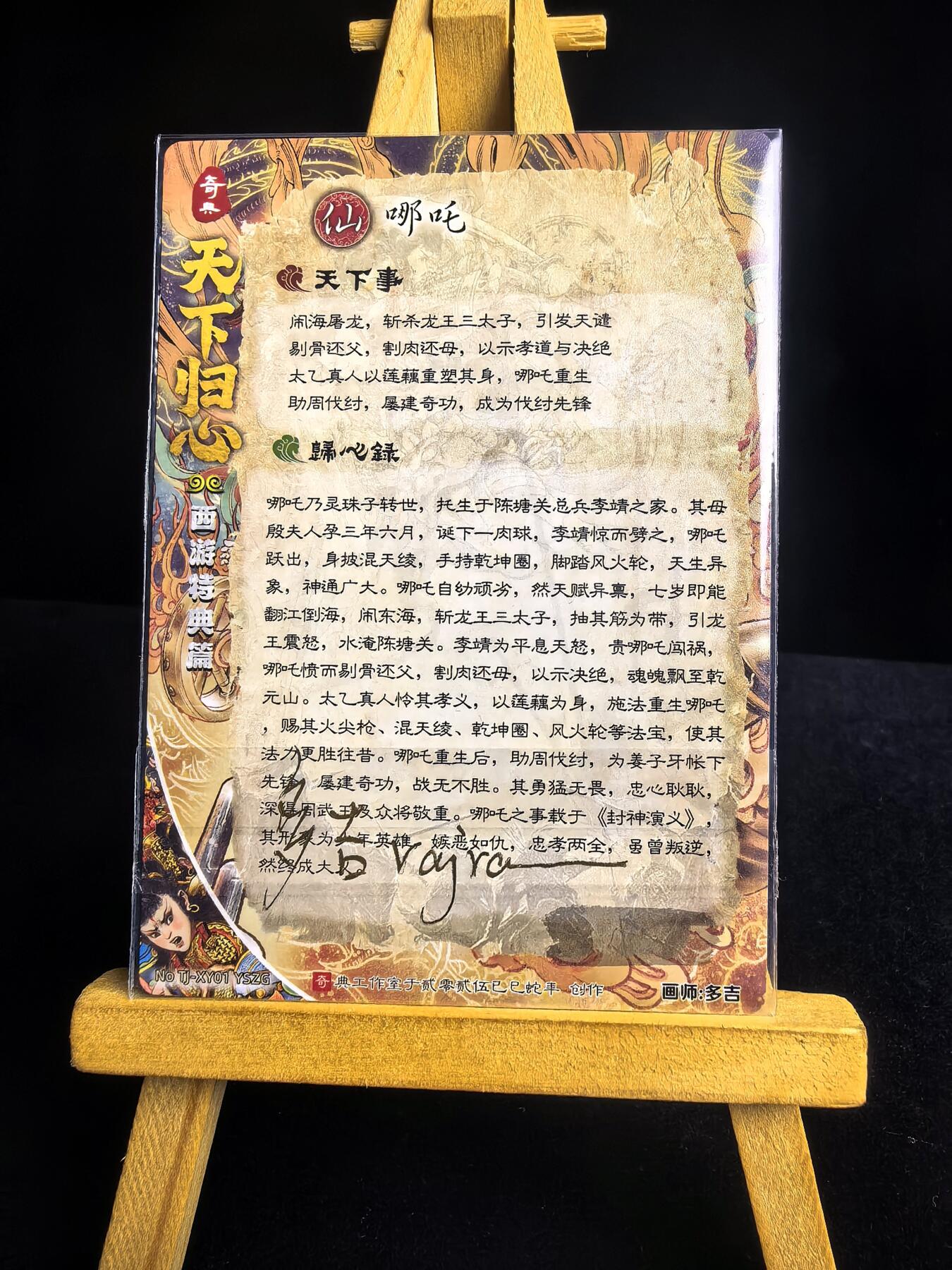 无佣金 不寄存  卡牌设有底价 拒绝小号抬价 大家放心拍 所有拍品部分套有卡膜 部分卡牌多宫 自制卡牌 不包厂瑕 放大镜 品控 勿拍 流拍商品会循环 感谢大家支持 留个关注 不定时上新 谢谢