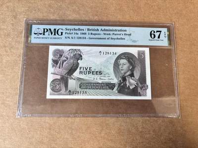 【Blue Auction】世界纸币精拍第746期——18级TOP拍卖/信誉/品质/专业/高效💫 - 【A/1首发冠】塞舌尔 1968年5卢比 戎装女王 PMG67EPQ 高分