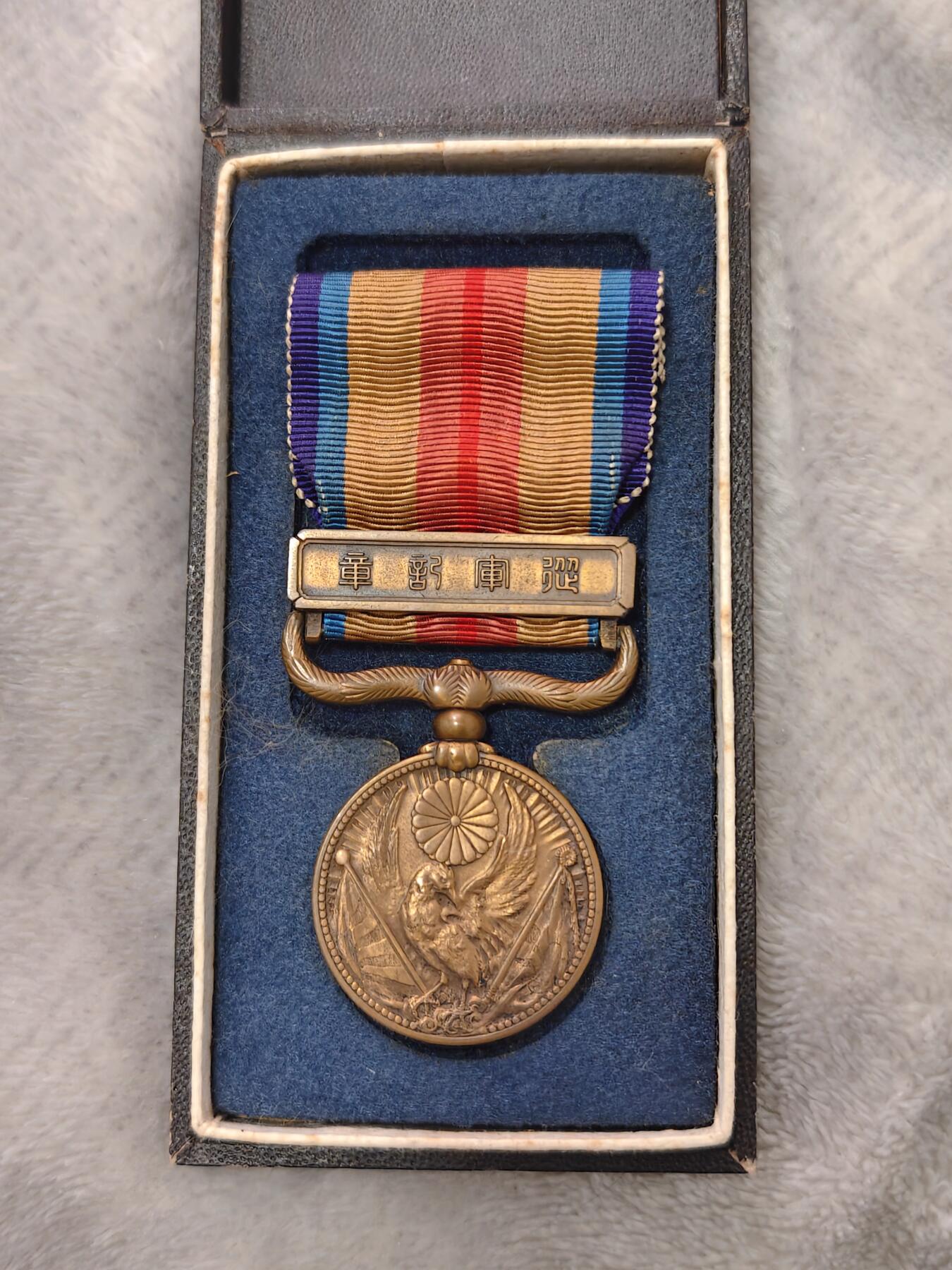 东亚勋章徽章主题拍卖1