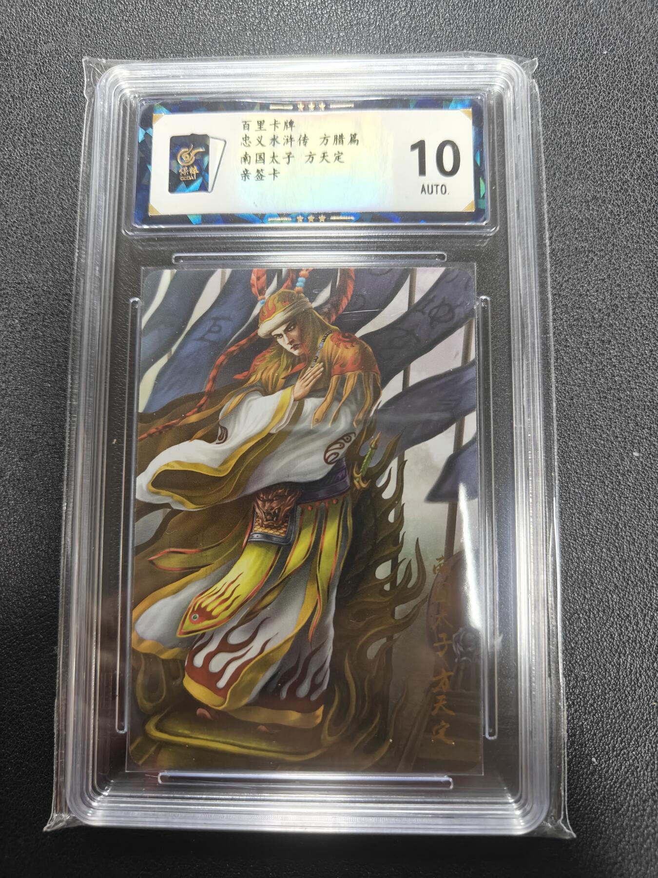 天玑星卡拍第135期《11.6周四截拍》持续收拍收评中 满赠卡需备注