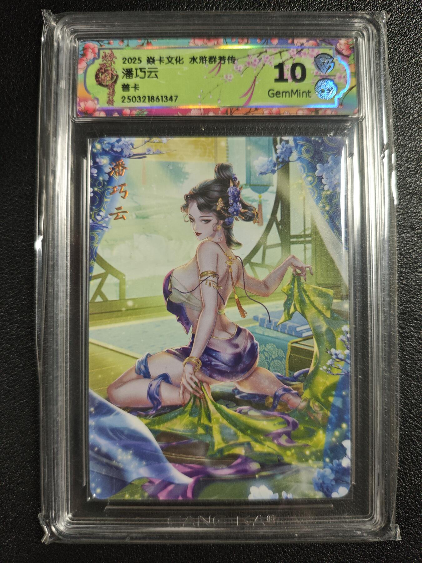 天玑星卡拍第135期《11.6周四截拍》持续收拍收评中 满赠卡需备注