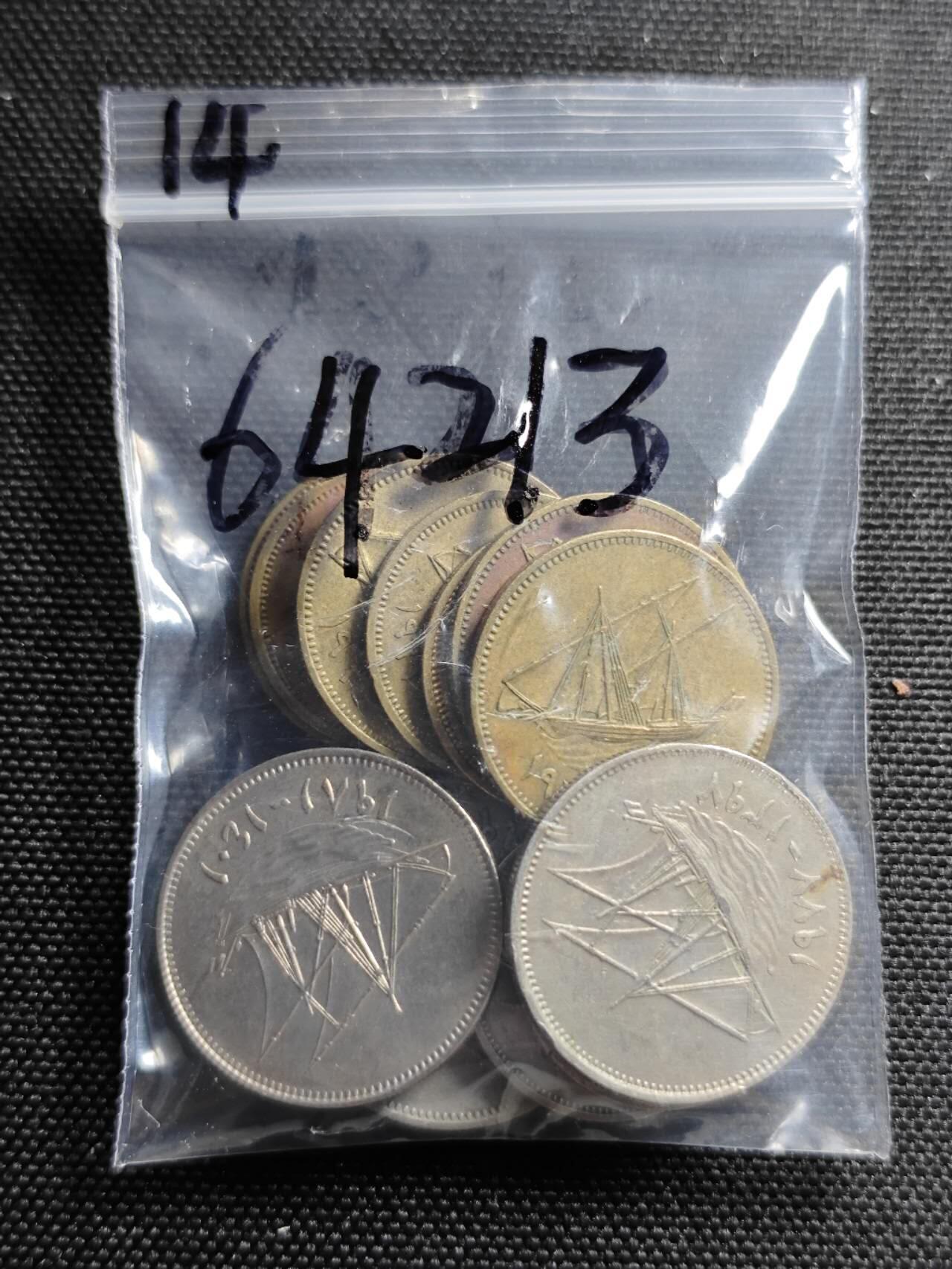 KK钱币收藏小铺  第364场  2月预留时间 周末发货  科威特一组14枚