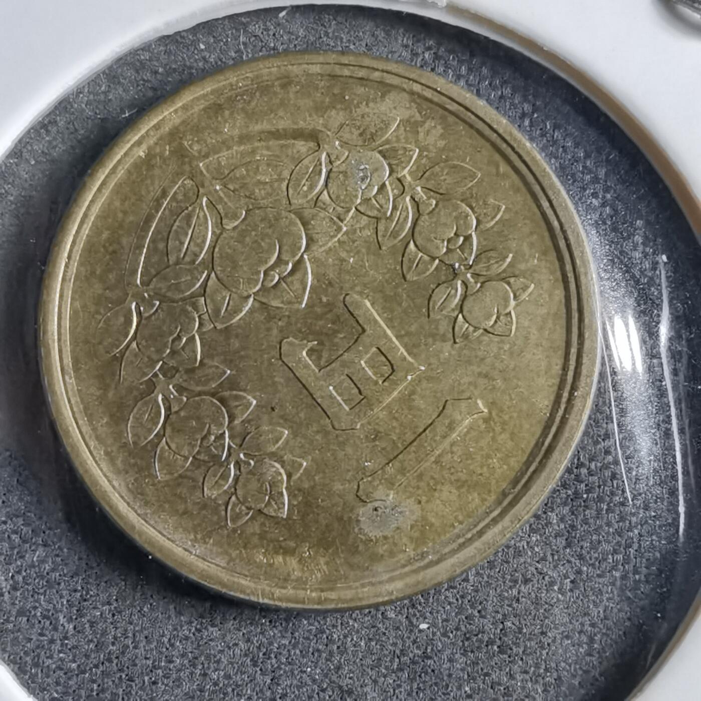 沼泽如烟--第891场