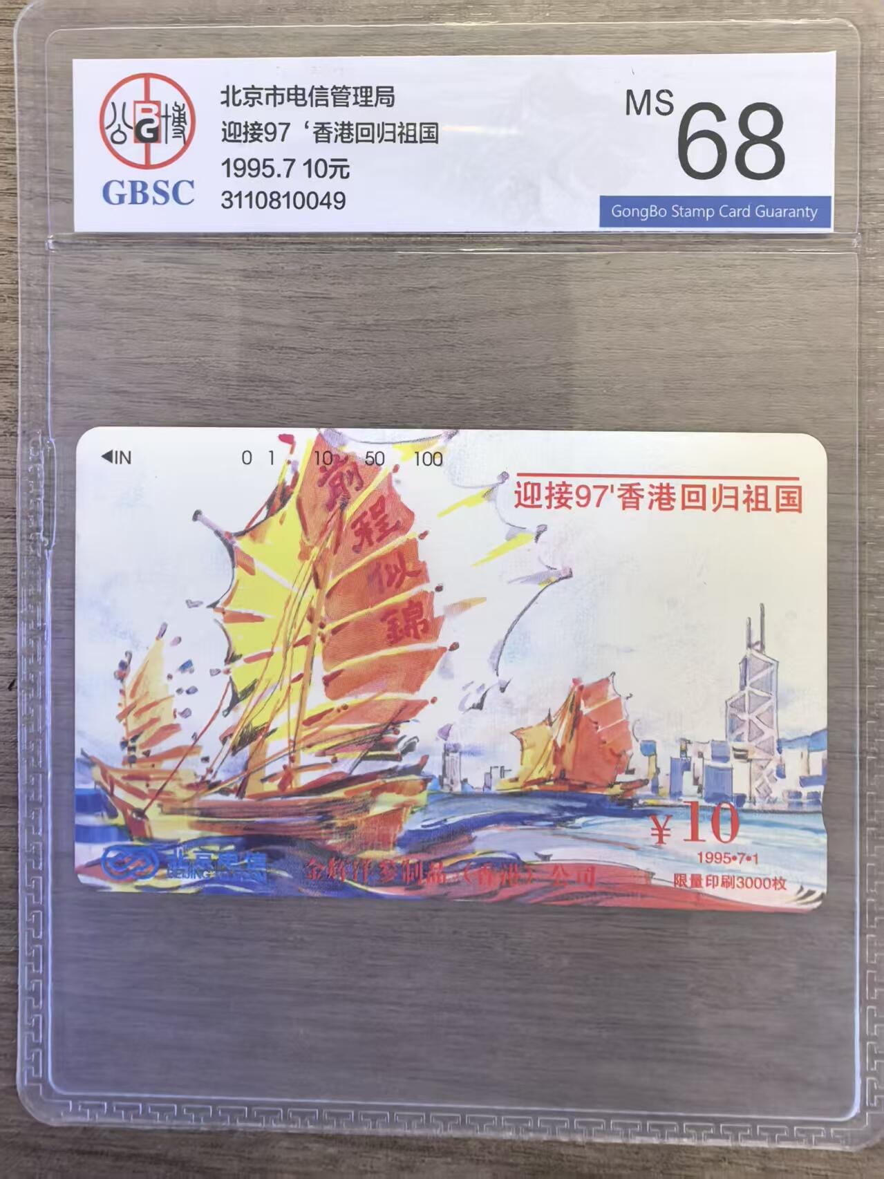 《卡拍》第339期拍卖11月8日晚22：10时延时截拍