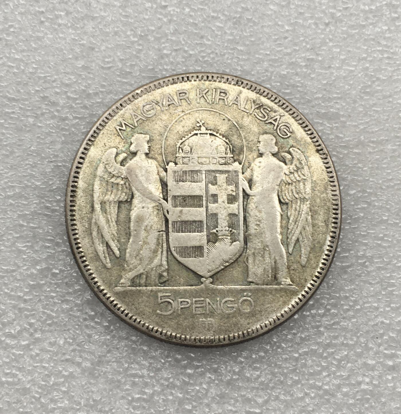 世界钱币专场拍卖 每周二开拍 1930年匈牙利海军双天使5潘果流通银币 25克