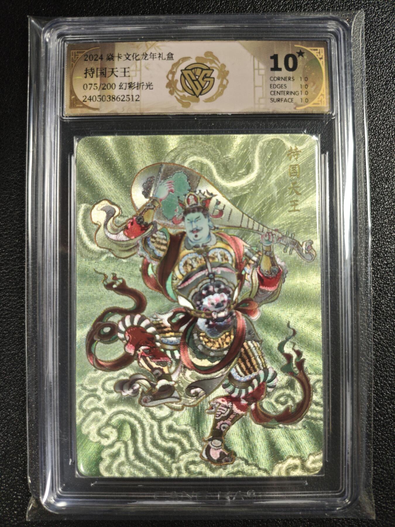 天玑星卡拍第135期《11.6周四截拍》持续收拍收评中 满赠卡需备注