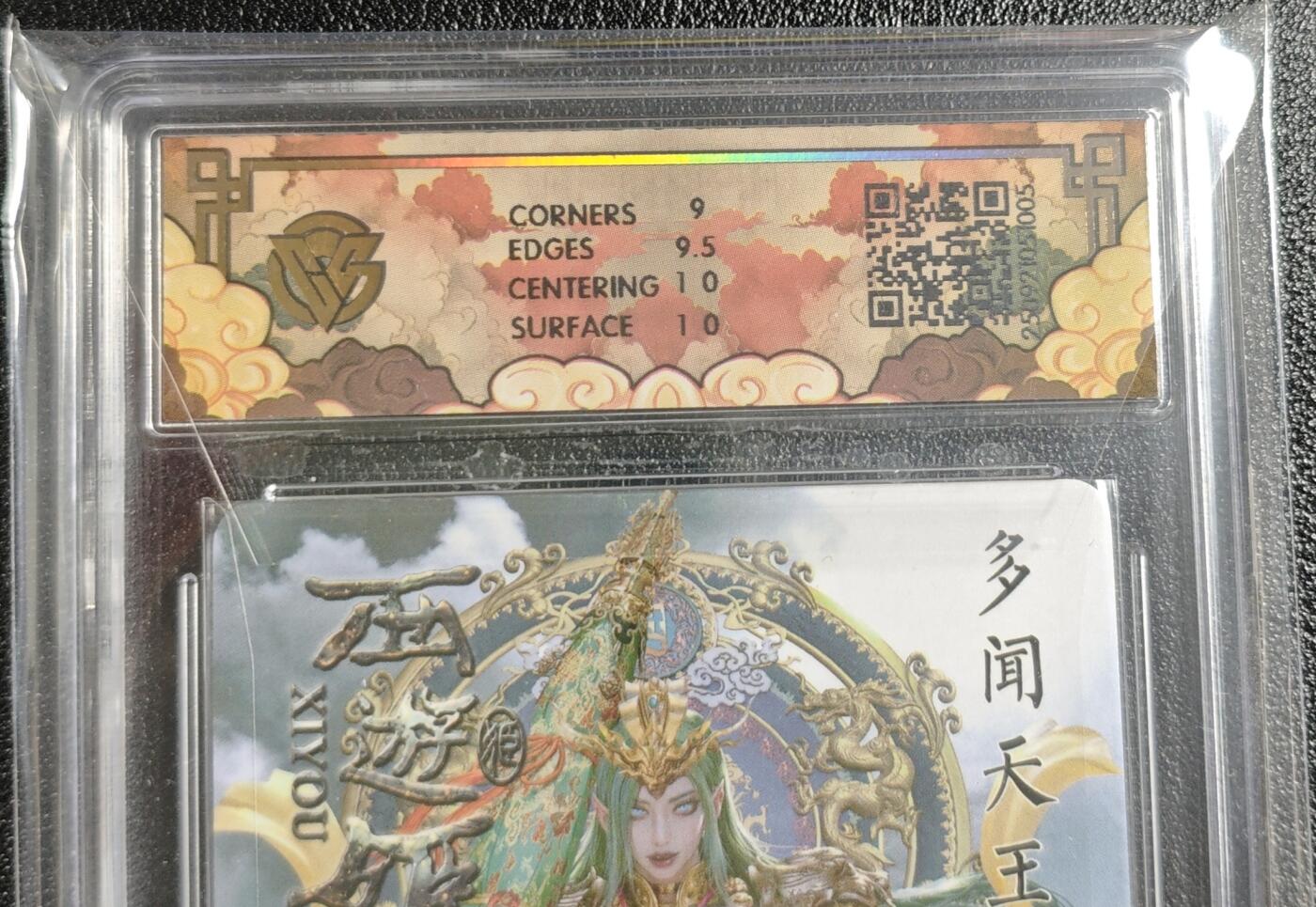 天玑星卡拍第135期《11.6周四截拍》持续收拍收评中 满赠卡需备注