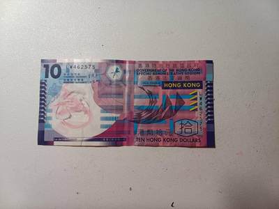 香港十元塑料 有裂痕慎拍 有4有7 - 香港十元塑料 有裂痕慎拍 有4有7