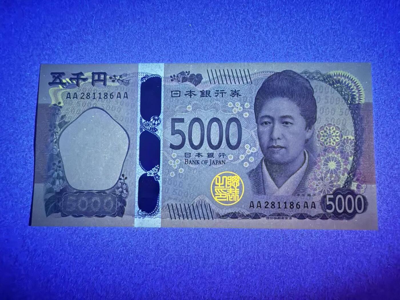 【礼羽收藏】🌏世界钱币拍卖第110期