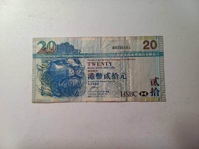 旧版汇丰二十 有4无7 - 旧版汇丰二十 有4无7