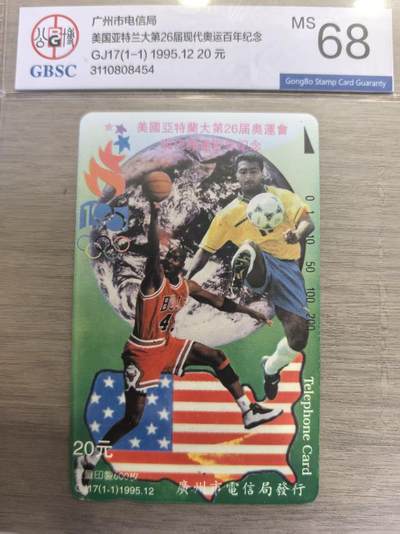 《卡拍》第339期拍卖11月8日晚22：10时延时截拍 - 广州田村卡《GJ17奥运百年》一全新卡，公博评级MS68分。