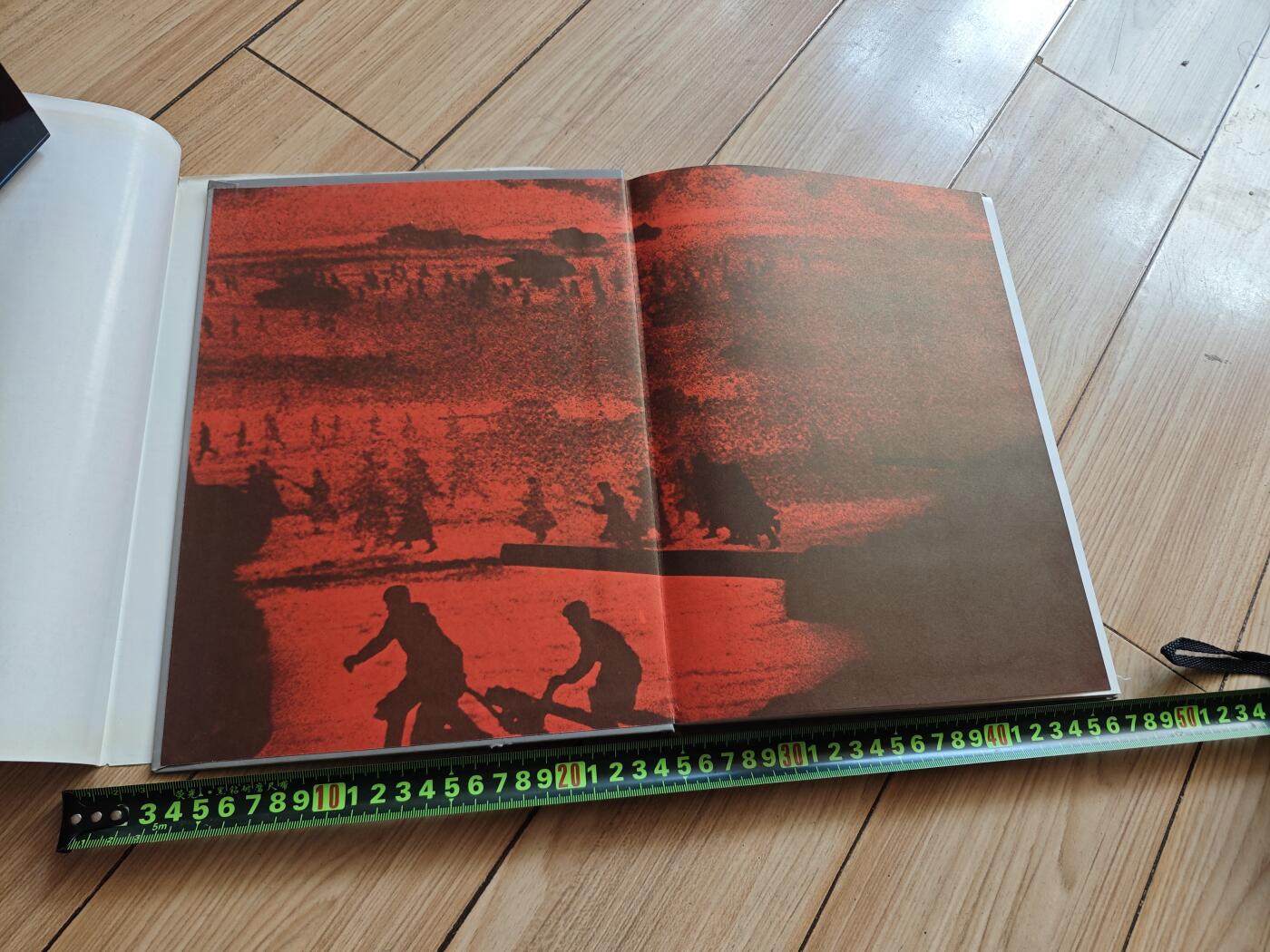 红色经典收藏拍卖专场第29期 朱可夫元帅事迹画册 1989年出版 俄文 239页