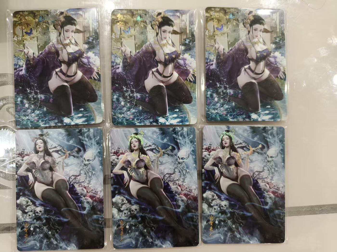 寸草不生拍卖会 第十三期 （ 持续收拍中） 焱卡文化 甄宓 白骨夫人 彩闪 6组